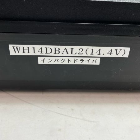 HiKOKI インパクトドライバ WH14DBAL2 グリーン