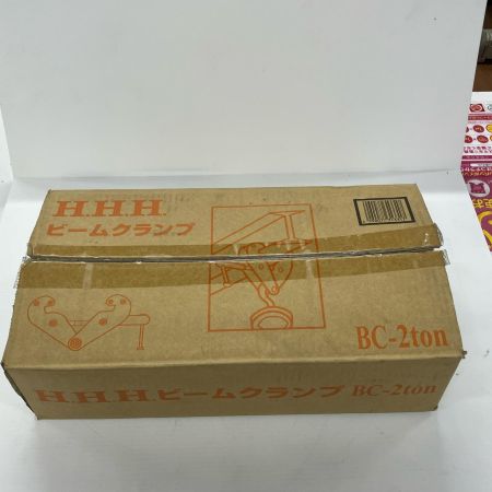 H.H.H  ビームクランプ BC-2 オレンジ