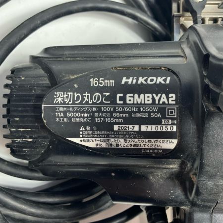 HiKOKI ハイコーキ 切断工具 165mm 丸のこ  C6MBYA2 ブラック