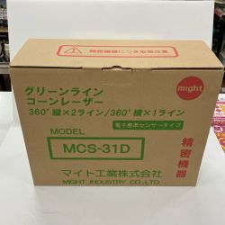 マイト工業 レーザー墨出し器  MCS-31D Sランク