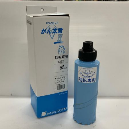 シブヤ ドライビット かん太君II 65mm 049177 スカイブルー