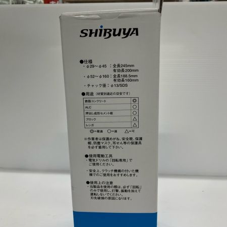 シブヤ ドライビット かん太君II 65mm 049177 スカイブルー