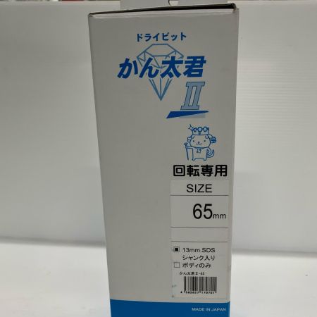 シブヤ ドライビット かん太君II 65mm 049177 スカイブルー