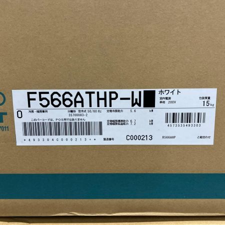 DAIKIN ダイキン エアコン 壁掛けエアコン 2026年  F566ATHP-W 程度S(未使用品)