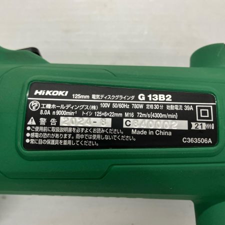 HiKOKI ハイコーキ グラインダー　125mm 840002 G13B2