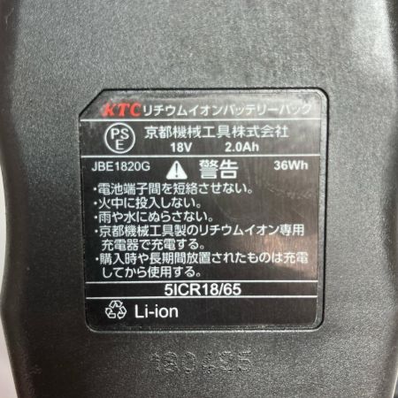 KTC ケーティーシー グリースガン 充電器・充電池1個・ケース付 JTAE911
