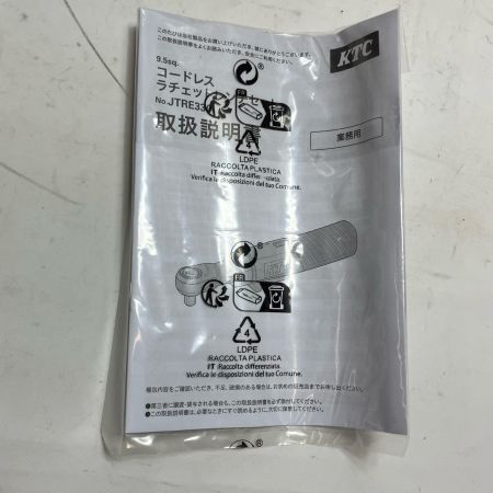 KTC ケーティーシー ラチェットレンチ 9.5sq. 未使用品 JTRE330
