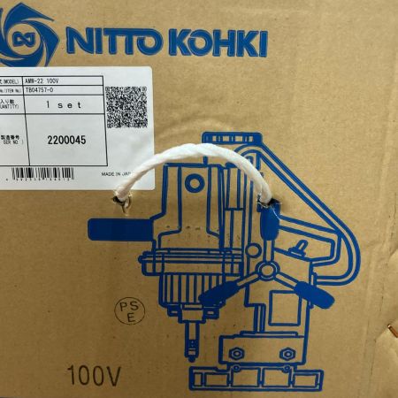 NITTO KOHKI アトラミニエースダブル 携帯式穴あけ機 未使用品 AMW-22