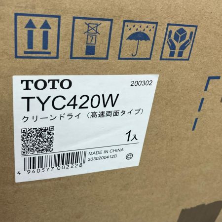 TOTO トートー ハンドドライヤー TOTO TYC420W TYC420W
