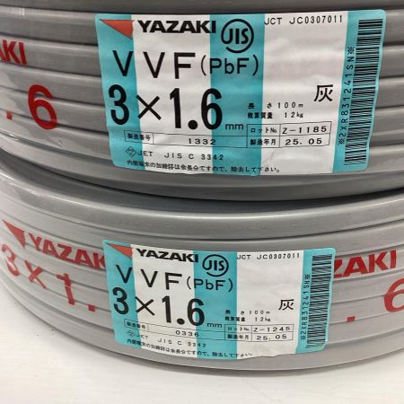 YAZAKI 3×1.6mm 100m