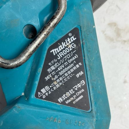 MAKITA マキタ シプロソー JR002G ブルー コードレス式 40v