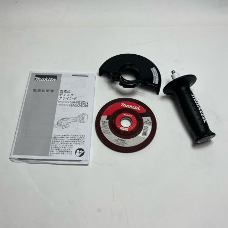 MAKITA マキタ 研磨工具 ディスクグラインダー  GA504DZN