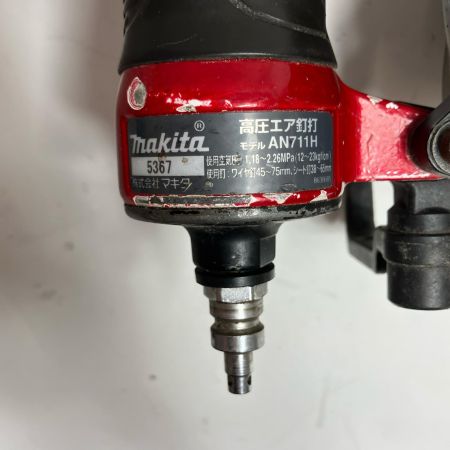 MAKITA マキタ エア釘打ち  AN711H レッド