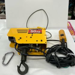 オーエッチ工業 DWH-50 Bランク