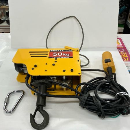 オーエッチ工業 DWH-50