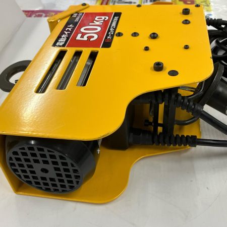 オーエッチ工業 DWH-50