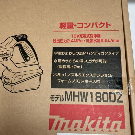 MAKITA マキタ 充電式洗浄機 未使用に近い MHW180DZ
