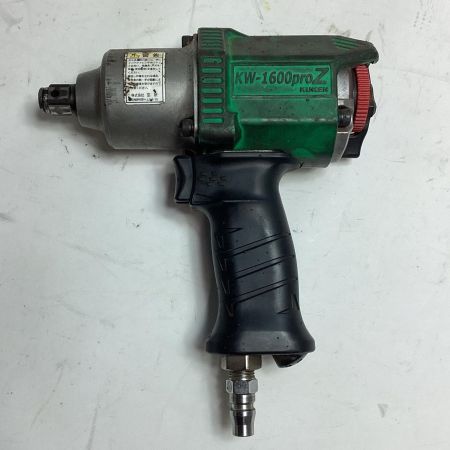 空研工業 エアインパクトレンチ  KW-1600proZ
