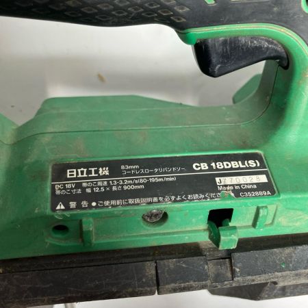 HITACHI 日立 切断工具 コードレス式 900㎜ 18v バンドソー  CB18DBL グリーン