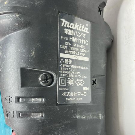 MAKITA マキタ 電動ハンマ ケース付 コード式  HM1111C ブルー