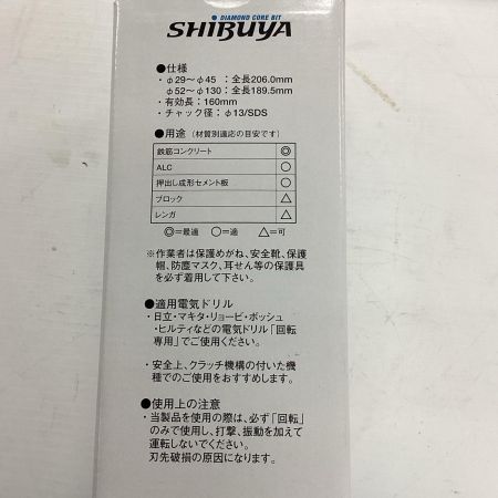 シブヤ ドライビット かん太君Ⅱ 65mm 未使用品 049177 かん太君Ⅱ 65mm