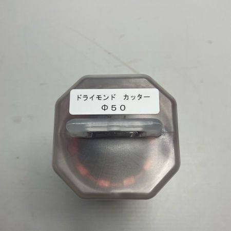 MIYANAGA ドライモンドコアドリル ポリカッター 50 PCD50C