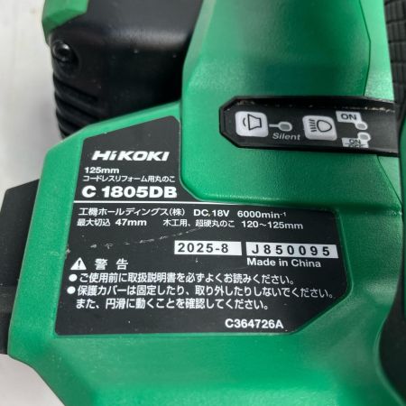 HiKOKI ハイコーキ  丸のこ C1805DB