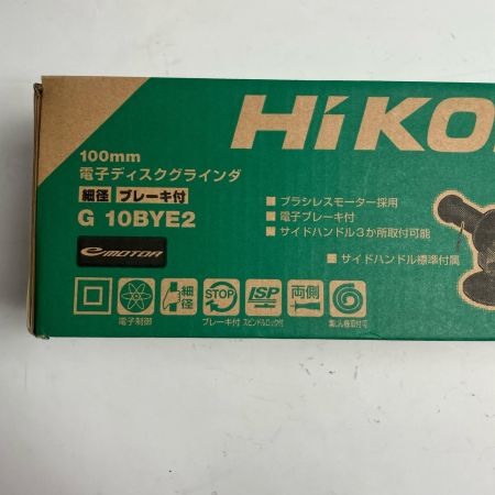 HiKOKI ハイコーキ ディスクグラインダー  100mm G10BYE2