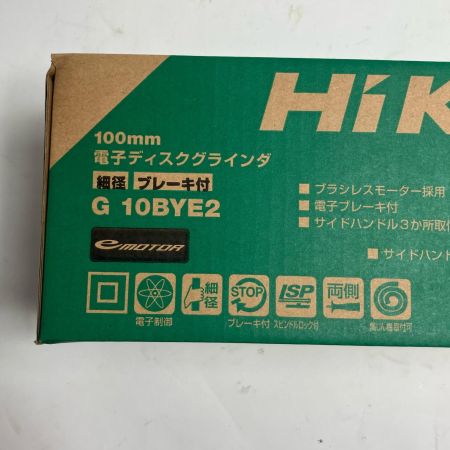 HiKOKI ハイコーキ ディスクグラインダー 100mm G10BYE2