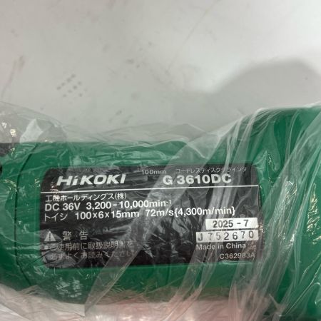 HiKOKI ハイコーキ コードレス式 36vディスクグラインダー 充電器・充電池2個・ケース付  G3610DC