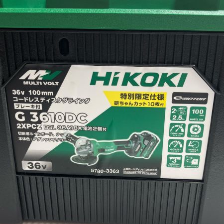 HiKOKI ハイコーキ コードレス式 36vディスクグラインダー 充電器・充電池2個・ケース付  G3610DC