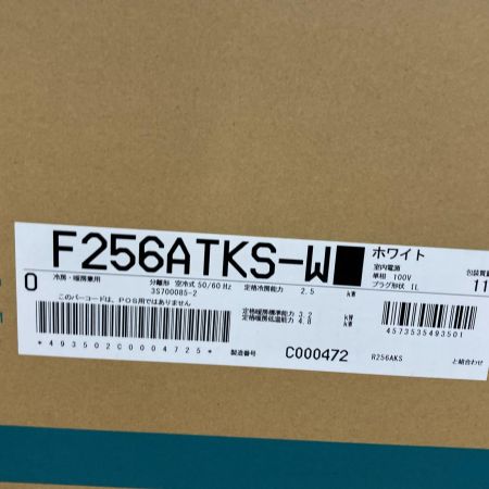 DAIKIN ダイキン 壁掛けエアコン  R256AKS