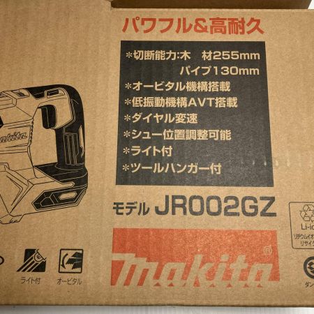 MAKITA マキタ 切断工具 レシプロソー  JR002GZ