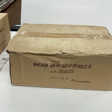 ニチハ JE825 15mm 5袋(250個)