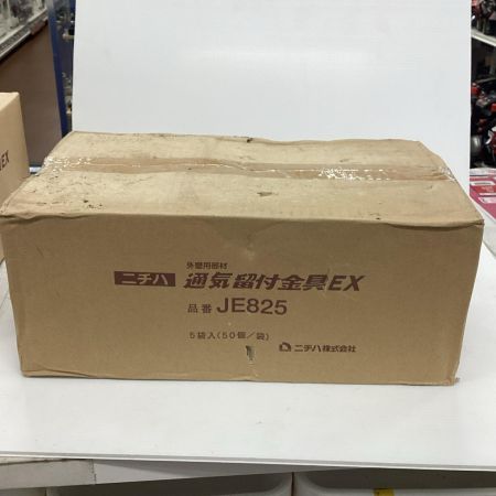 ニチハ JE825 15mm 5袋(250個)