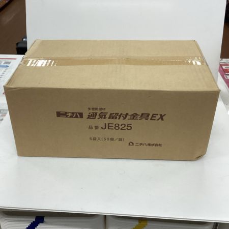 ニチハ JE825 15mm 5袋(250個)