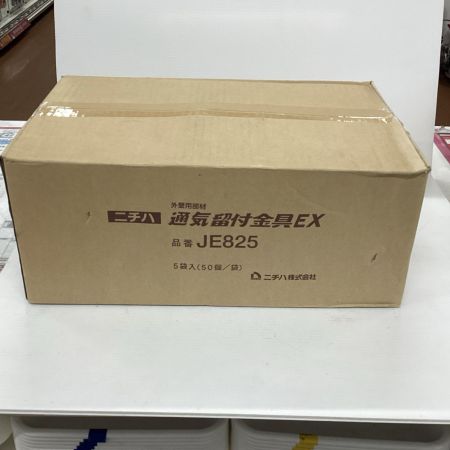 ニチハ JE825 15mm 5袋(250個)