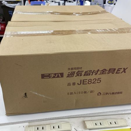 ニチハ JE825 15mm 5袋(250個)