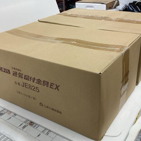 ニチハ JE825 15mm 5袋(250個)