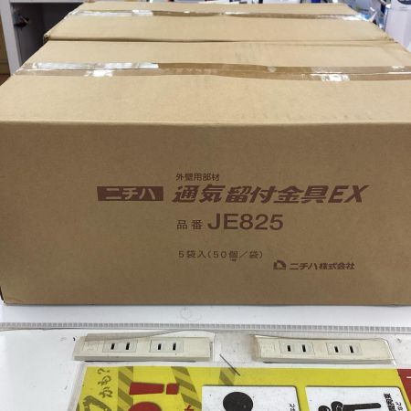 ニチハ JE825 15mm 5袋(250個)