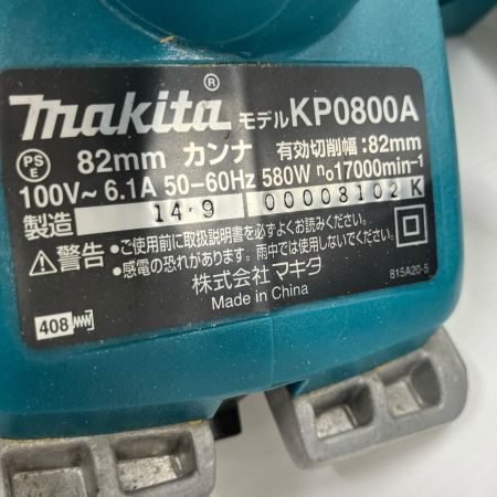 MAKITA マキタ 電動カンナ82mm 8102 KP0800A