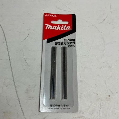 MAKITA マキタ 電動カンナ KP181DZ グリーン 82mm 18v