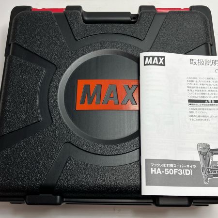 MAX マックス エアツール エアネイラ ケース付 50mm HA-50F3