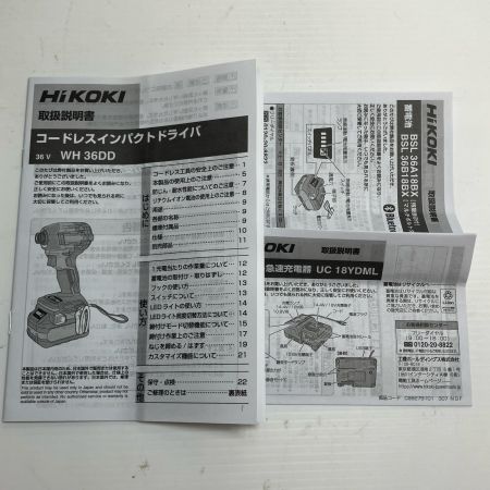 HiKOKI ハイコーキ インパクトドライバ  充電器・充電池2個・ケース付 36v JO504203 WH 36DD イエロー