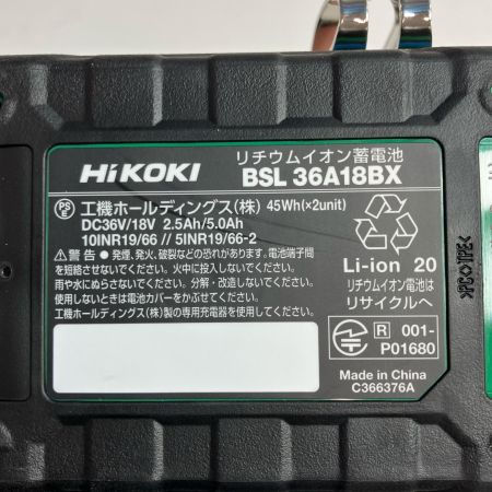 HiKOKI ハイコーキ インパクトドライバ  充電器・充電池2個・ケース付 36v JO504202 WH 36DD イエロー