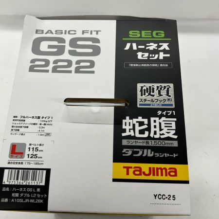 TAJIMA タジマ A1GSLJR-WL2BK
