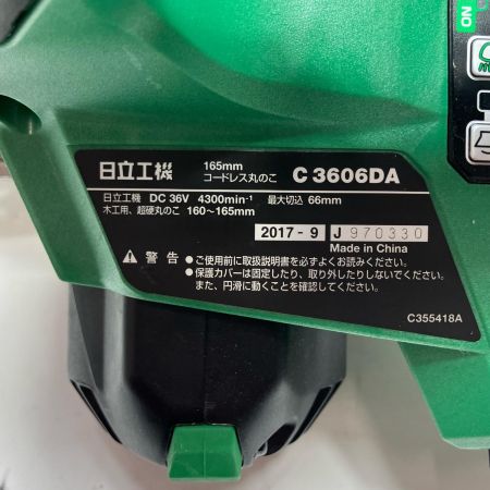 HiKOKI ハイコーキ 切断工具 165mm 18v 丸のこ 充電器・充電池2個・ケース付 C3606DA グリーン