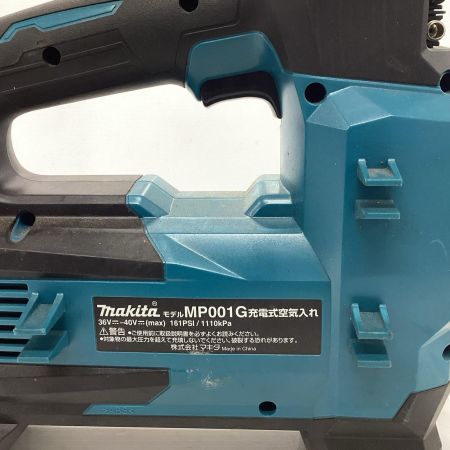 MAKITA マキタ 充電式空気入れ ブルー 本体のみ 40v 35411 MP001G ブルー