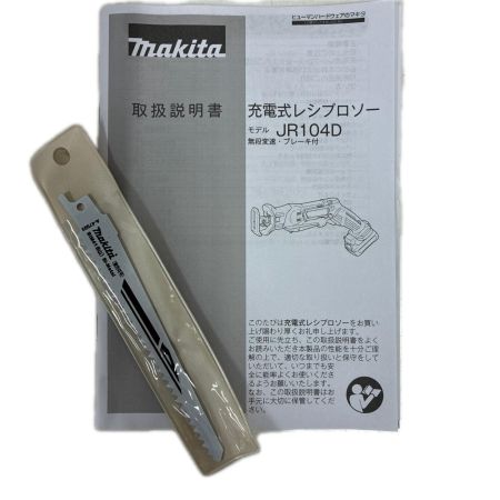 MAKITA マキタ 工具 切断工具 レシプロソー  未使用品(S) 充電器・充電池1個・ケース付 コードレス式 10.8v 62633 JR104DSH ブルー