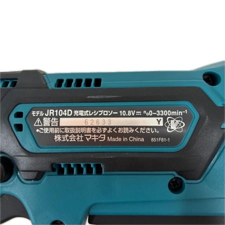 MAKITA マキタ 工具 切断工具 レシプロソー  未使用品(S) 充電器・充電池1個・ケース付 コードレス式 10.8v 62633 JR104DSH ブルー